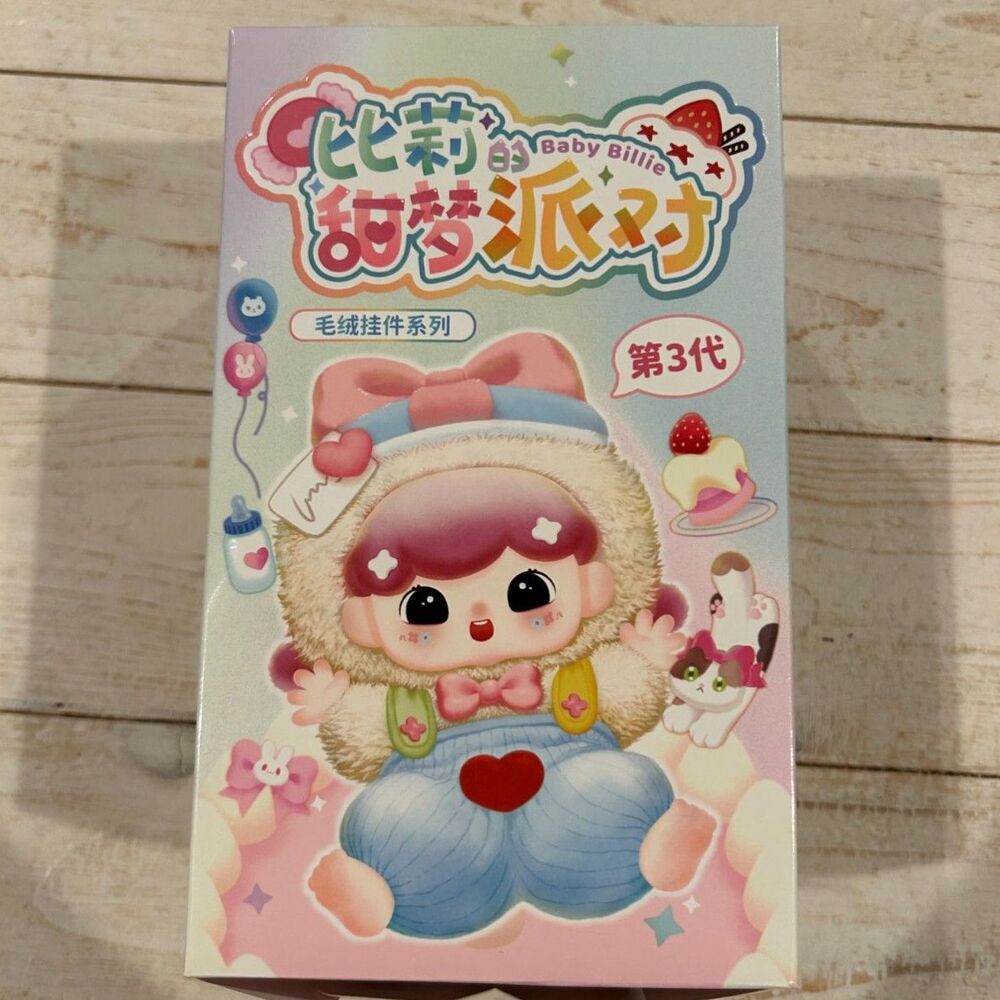 Baby Billie V3 Sweet Dream Party - Todays Delicacy - Picture 3 of 6